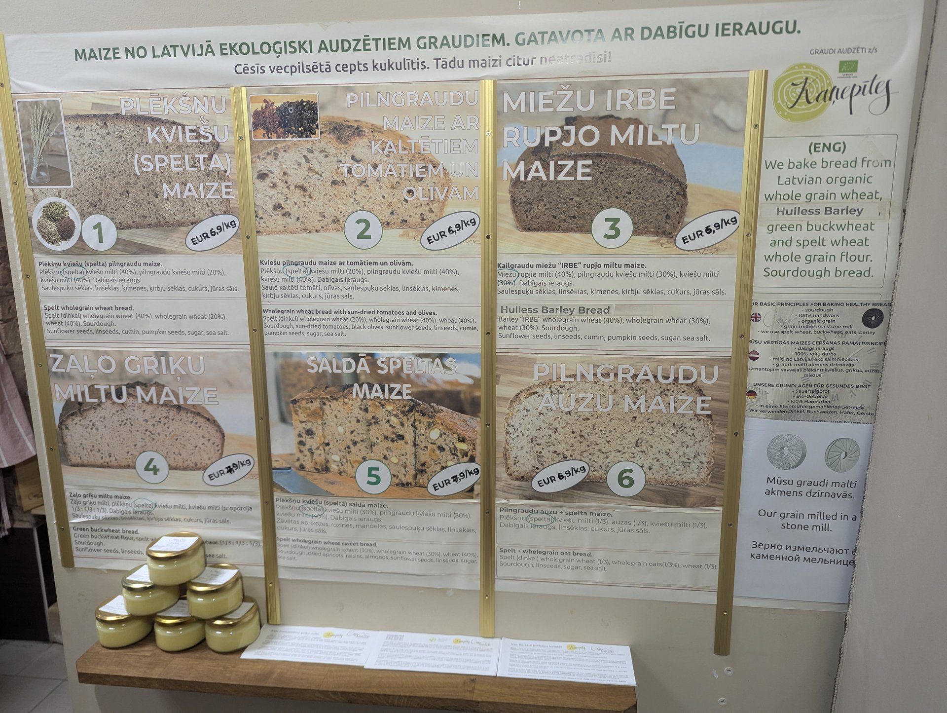 Duonos rūšių vitrina Cēsis kepykloje, Latvija